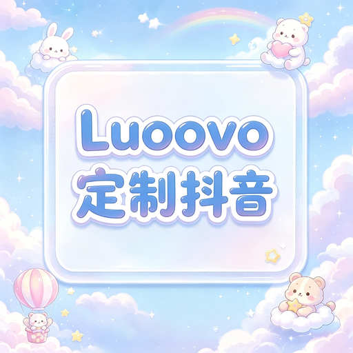 Luoovo